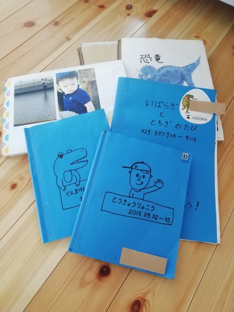 旅のしおりを手作りして、仲間とわくわくをシェアしよう」をやってみたLakit日和