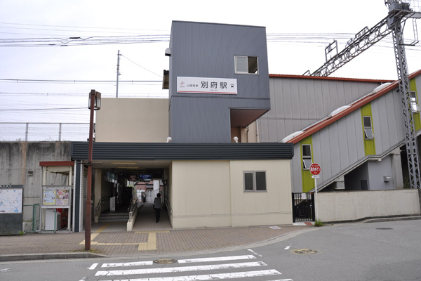 山陽別府駅、ホーム延伸工事進む 6両編成の直通特急停車可能に 駅南側にホテル建設も経済ニュース神戸新聞NEXT