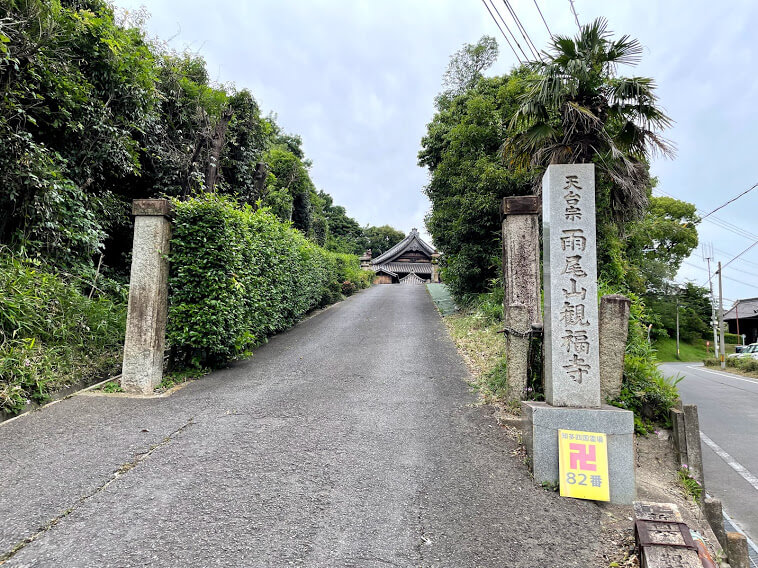 第38番札所 蹉跎山 補陀洛院 金剛福寺スポット・体験四国のおすすめ観光・旅行情報！公式