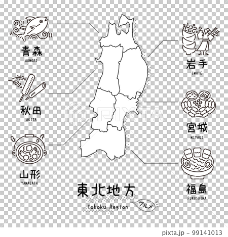 日本東北冬季自由行 圓夢旅遊行程！藏王樹冰-銀山溫泉-狐狸村-山寺@小環妞幸福足跡