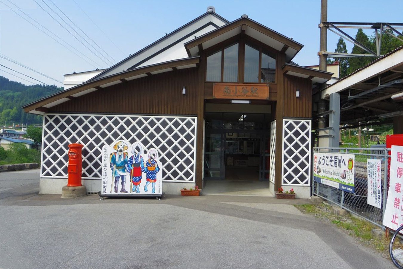 長野旅行記 長野県の端っこ南小谷を観光する 長野鉄道縦断旅⑤ - がーわのたびレポ