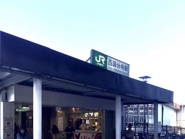 西府駅 : 俺の居場所