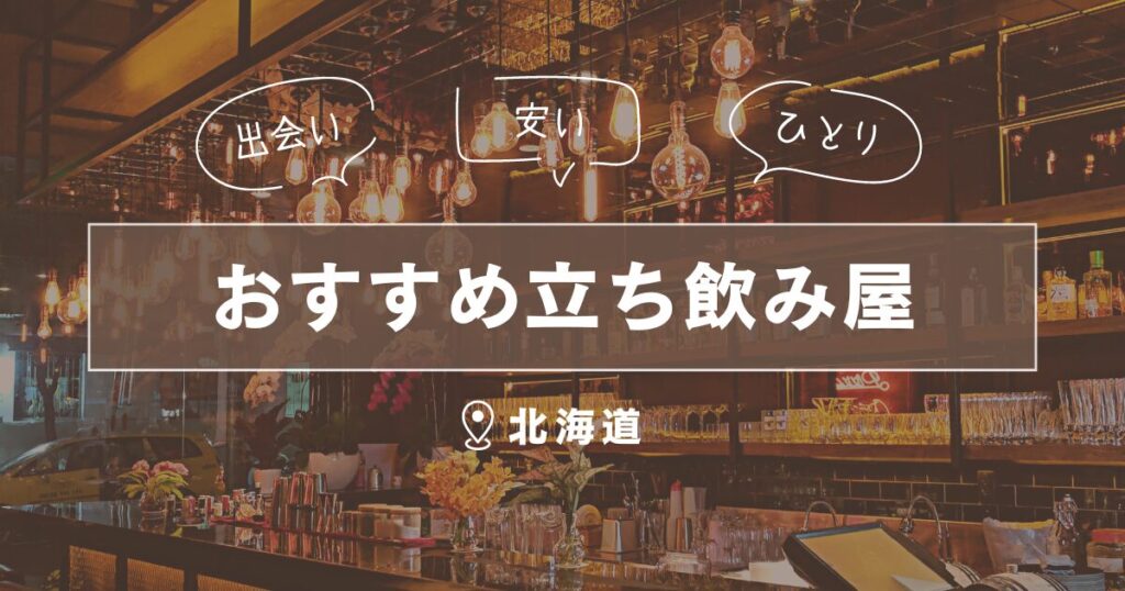 関西女子一人旅におすすめ！日帰りで楽しむ温泉・グルメ・絶景スポット完全ガイド2025 年のリアルなLemon8ユーザー体験