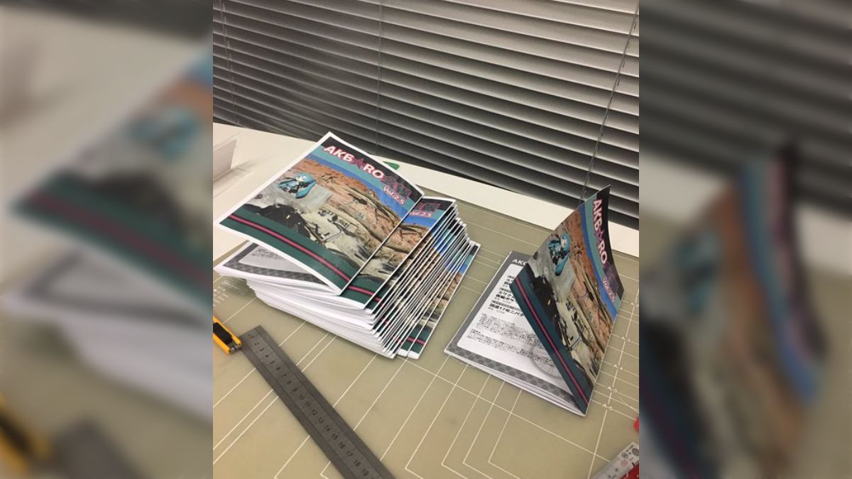 晴海見本市会場: BOX-1 Staff Blog