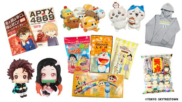 バンダイ本社ビル キャラクターストリート-東京都 の詳細情報ことりっぷ