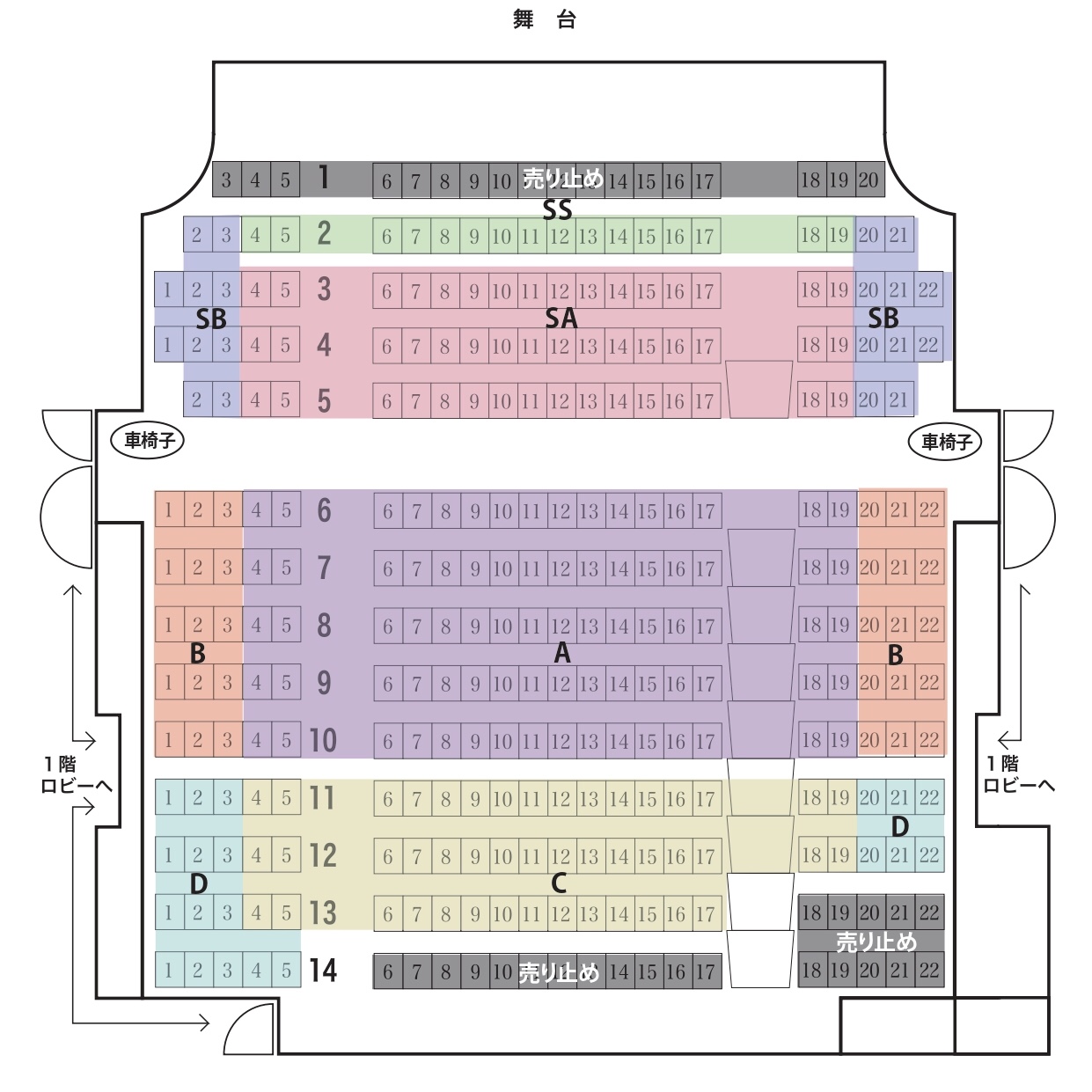 舞台「いつぞやは」チケット発券☆しまちゃんのBLOG☆