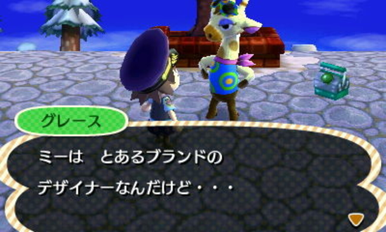 カーニバル 村のイベントとびだせどうぶつの森 - 攻略・裏技なら「とびだせどうぶつの森.com」