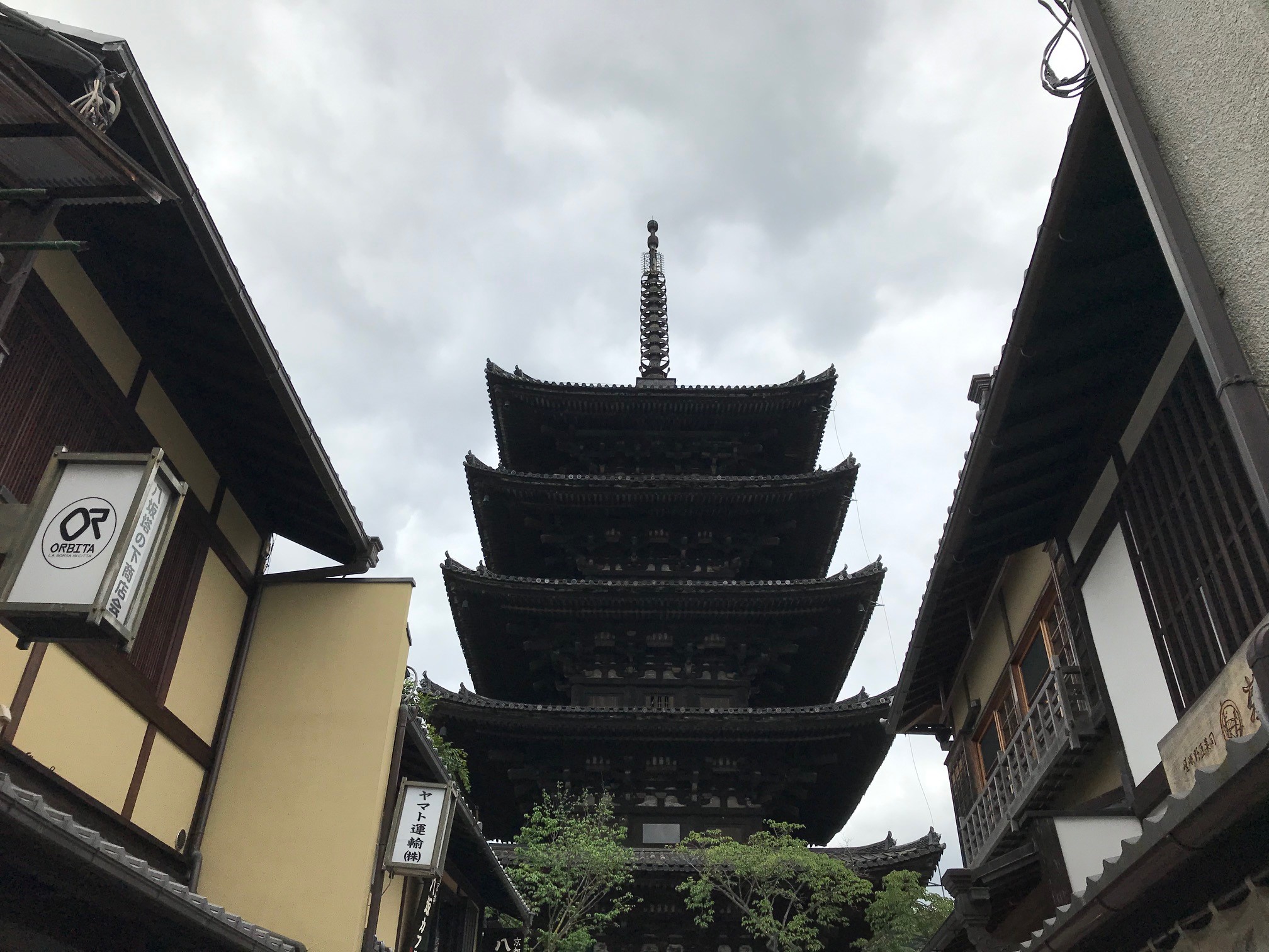 清水寺から歩いて法観寺へ - 八坂の塔の口コミ - トリップアドバイザ
