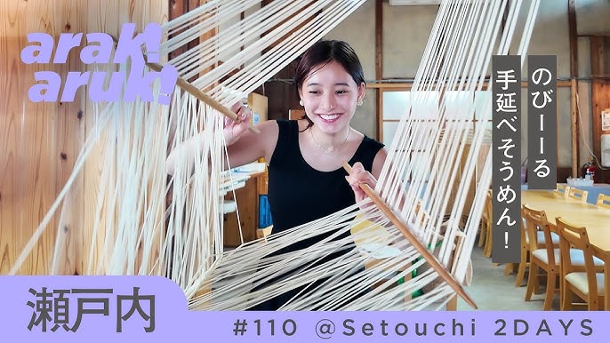 島ぐらし体験、小豆島でのリアルな暮らしを知る「colocal コロカル」ローカルを学ぶ・暮らす・旅する