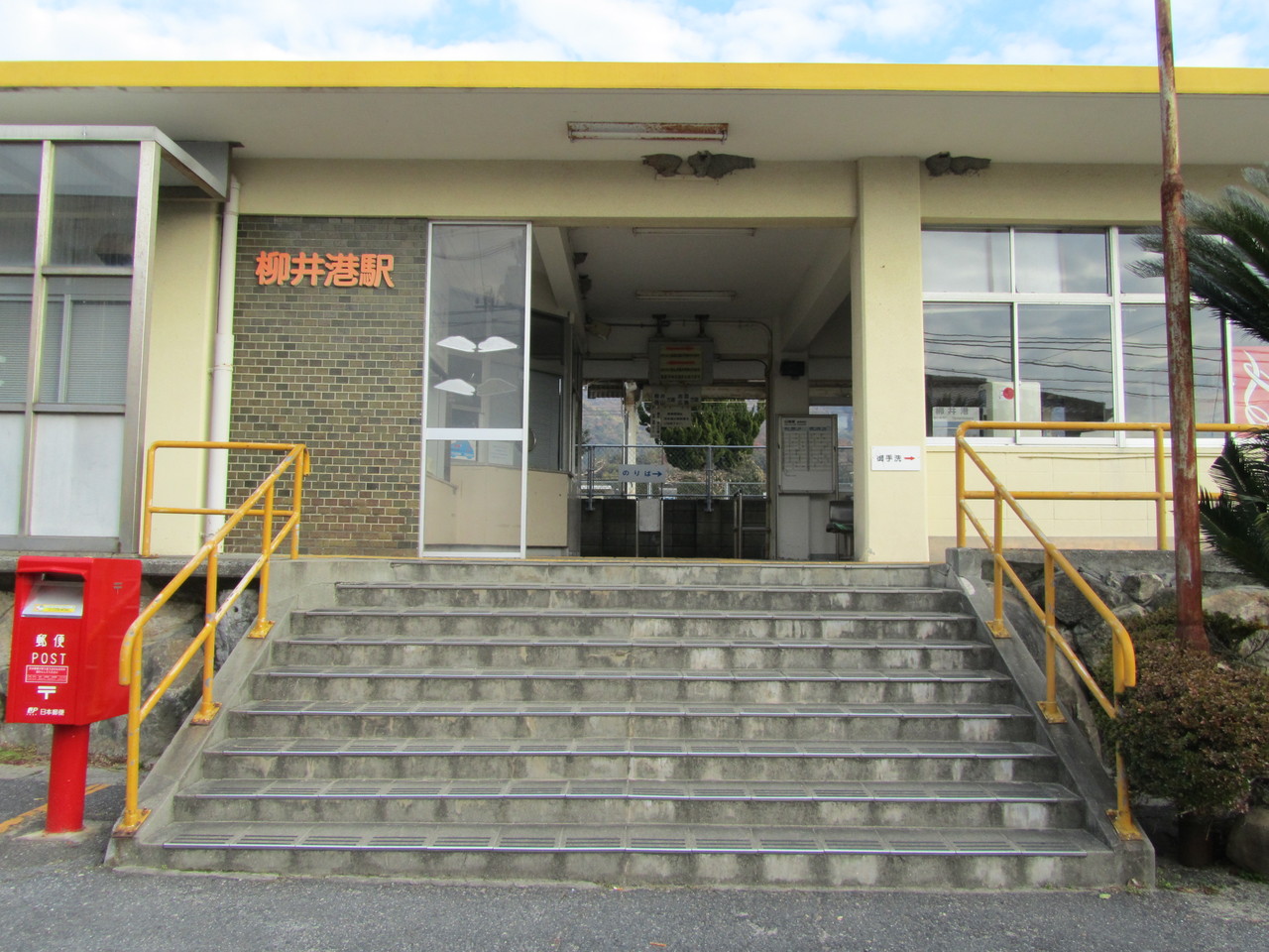 山陽本線:柳井港駅やないみなと- tkmov バイクとローカル線と