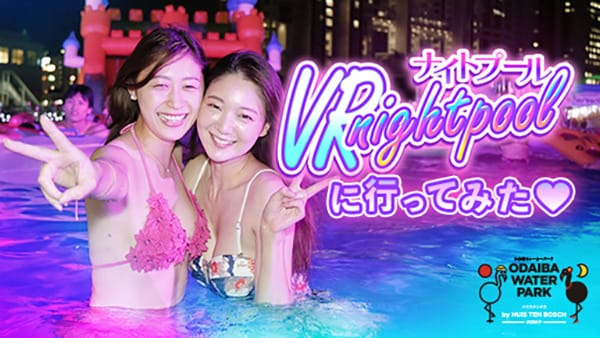 第14回 CanCam×Tokyo Prince Hotel