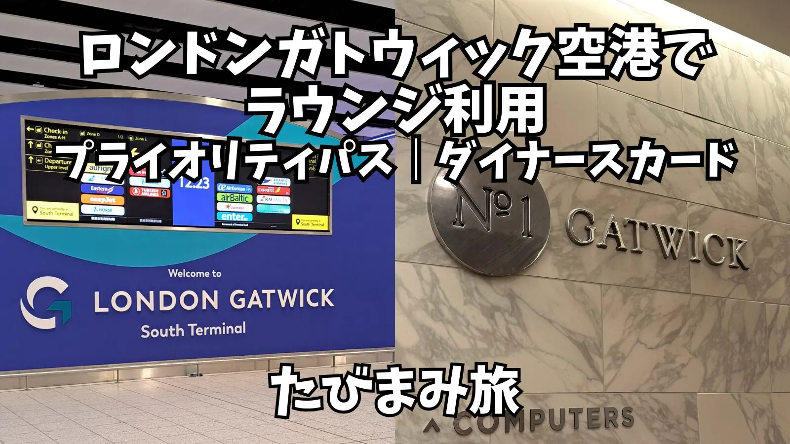 ヨーロッパ一人旅 Vol.1 〜イギリス入国〜shikari takahashi