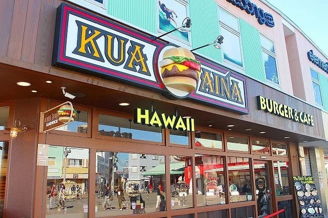クアアイナ 片瀬江ノ島店KUA`AINA- 片瀬江ノ島 ハンバーガー食べログ
