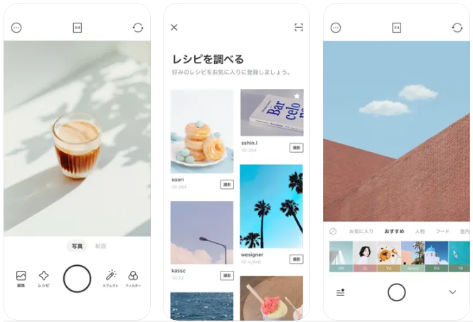 写真の撮り方 スマホのカメラでパフェ＆ケーキをおしゃれに撮影したい。プロカメラマンがレクチャー -