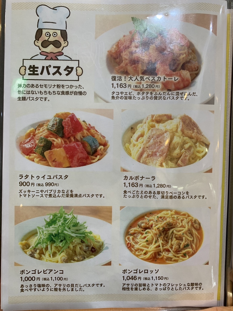 レストランクーポール大蔵店@CoupoleOhkuraX