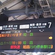 新快速の停車駅！JR神戸線・京都線・琵琶湖線・湖西線を路線図で紹介 街画コム