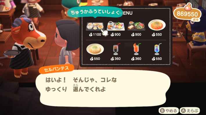 あつ森 海外勢がハピパラで作ったヴィンテージカフェが素敵すぎる件！ - あつ森まとめ速報