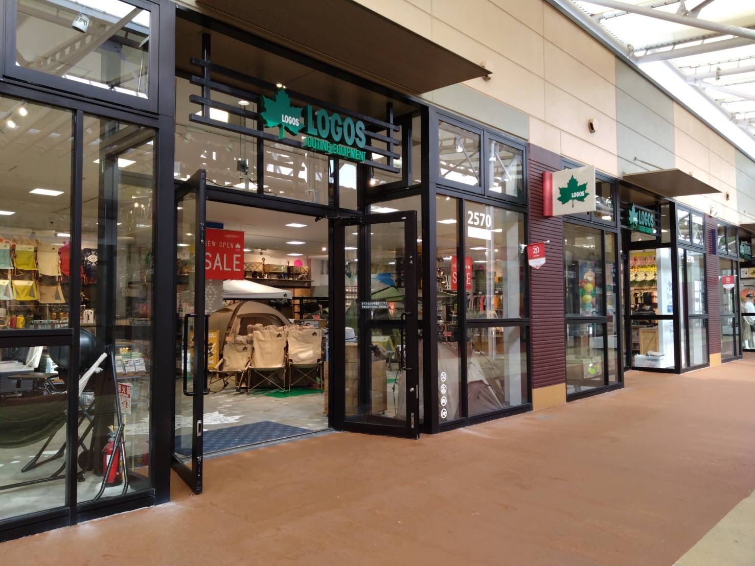 ロゴス キングあぐらチェア 沖縄❌ アウトドアチェアアウトドアチェア