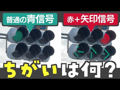 停電により予想される交通障害に関して - ANSHIN