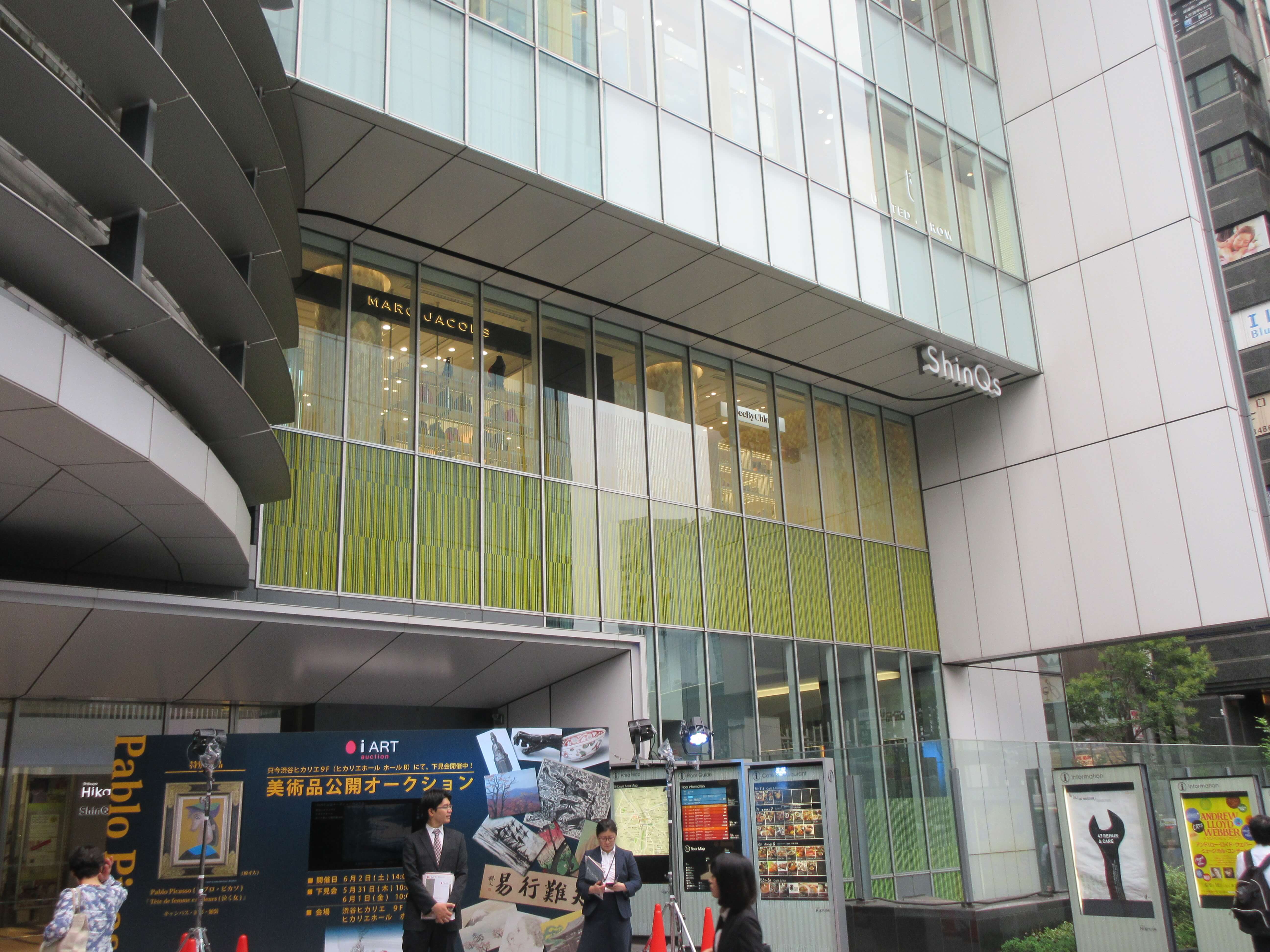 渋谷ヒカリエスカイロビー：夕陽を眺める最高の穴場スポット