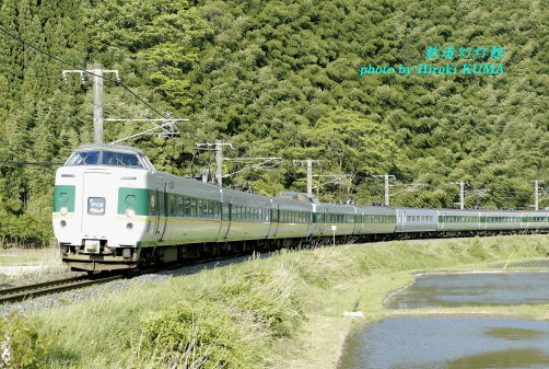 画像185系、最後まで残った｢国鉄型特急電車｣の記憶 風格はイマイチでも｢踊り子｣や｢新特急｣で頭角特急・観光列車東洋経済オンライン