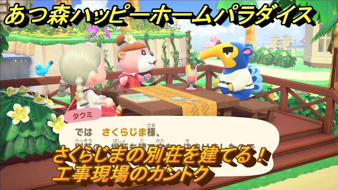 任天堂 - あつ森 amiiboカード