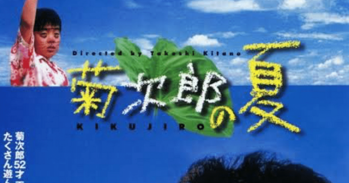 夏にピッタリな快作から人気シリーズ最新作まで、公開が待てない夏映画をチェック！最新の映画ニュースならMOVIE WALKER PRESS