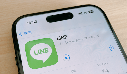 湯けむりの庄 綱島 ご入浴回数券 残10回