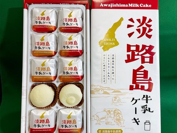 淡路島お土産ランキングTOP10御食国