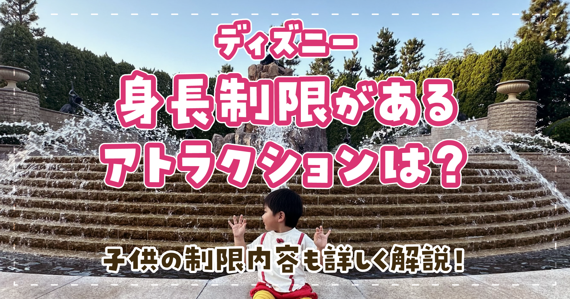TDL ビーバーブラザーズのカヌー探検を攻略！アトラクションの内容や所要時間、仕組みも