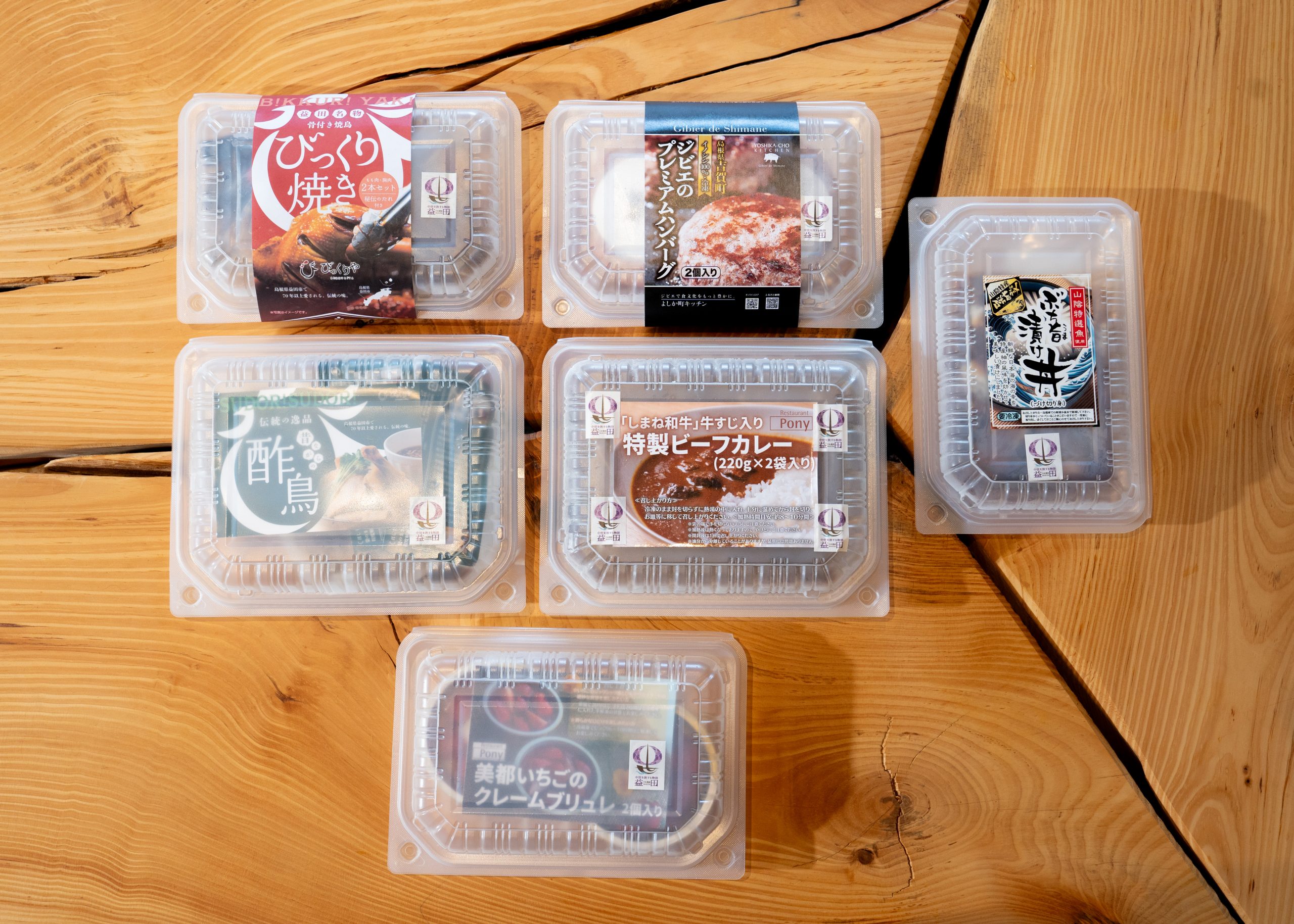 萩・石見空港オンラインショップ