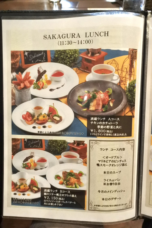 第四十五番霊場 山倉山 観福寺kanto88