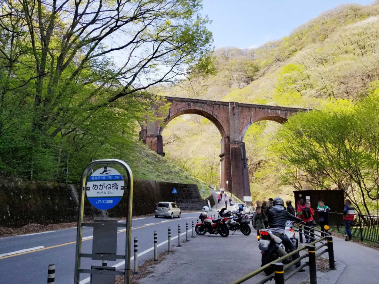 めがね橋から軽井沢、下仁田へ』富岡・甘楽 群馬県 の旅行記・ブログ by