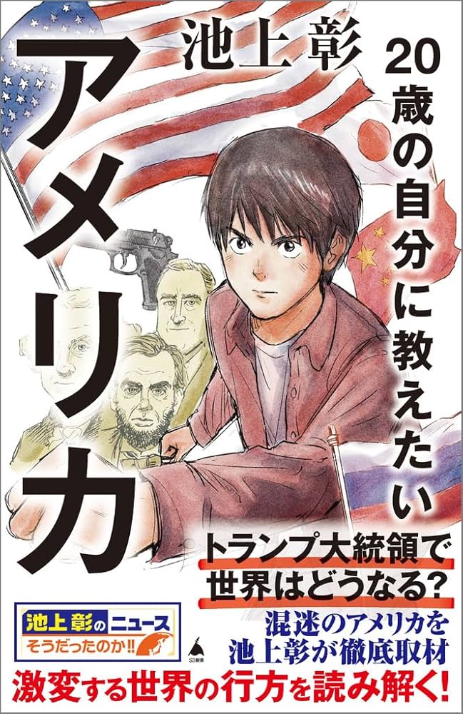 少数民族のアーミッシュの人々の暮らしぶり」 - 後藤和弘のブログ