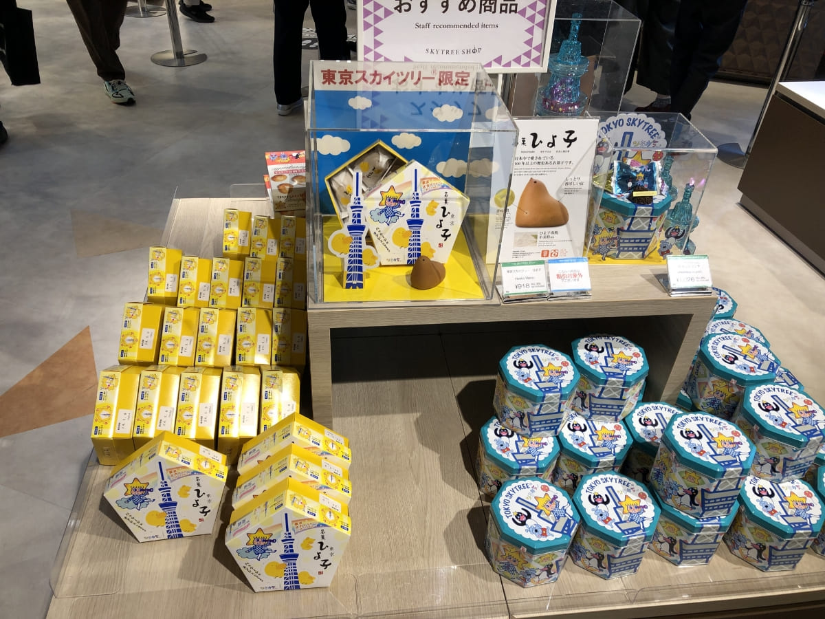 お友達にどうぞ！東京ソラマチのお土産屋さん15選 1F～5F編The Tokyo
