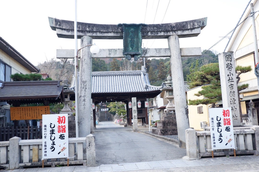 吉備津神社＞広島県 - 尾道・福山・三原エリアの神社仏閣 旅色