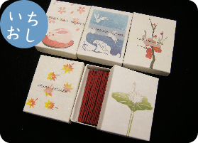 茨城土産牛久大仏限定など！本当に美味しいお菓子の手土産の通販おすすめランキングベストオイシ