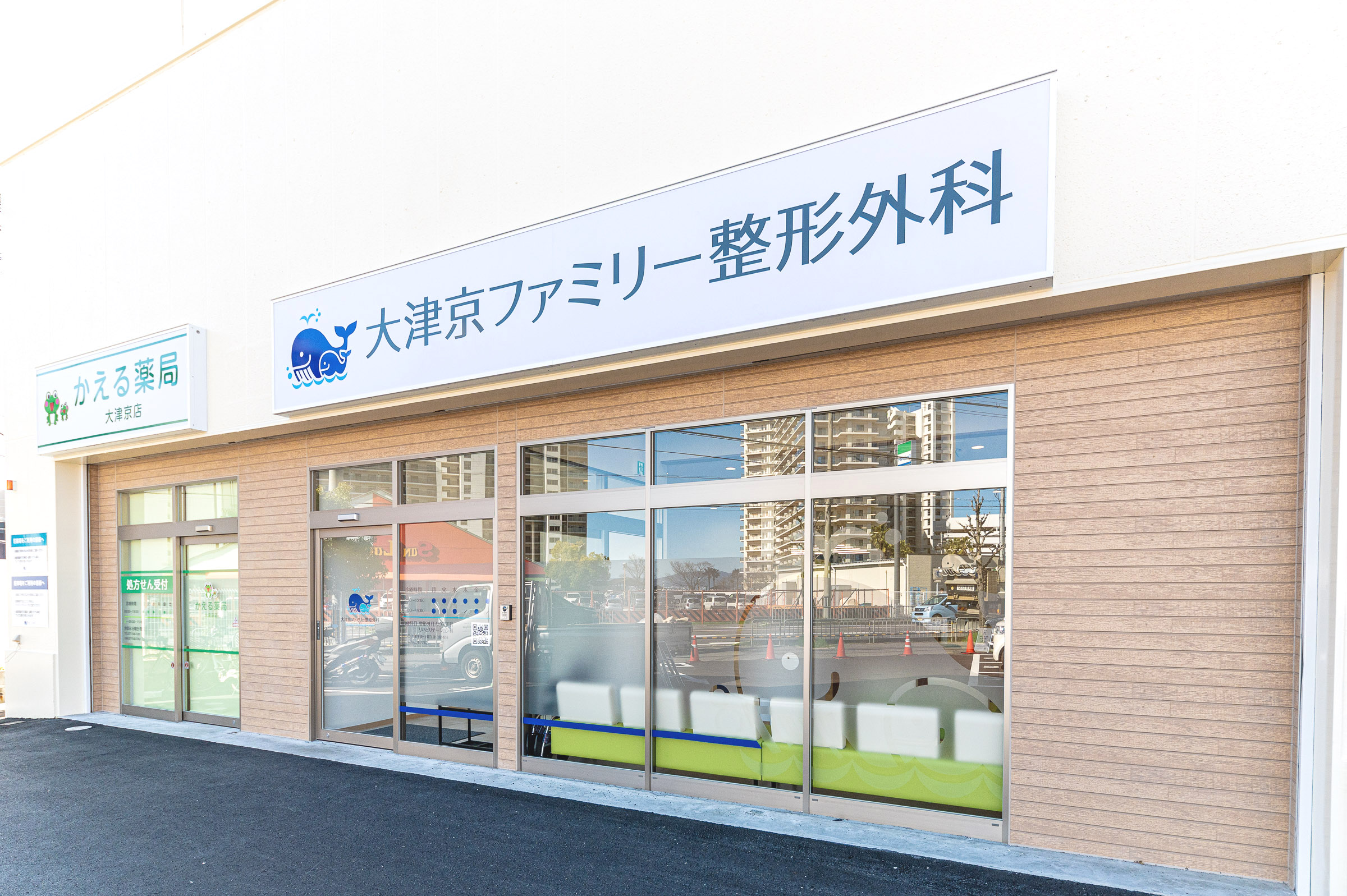 公式 越後交通株式会社 路線バス時刻表