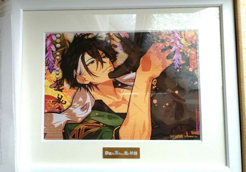 夢職人と忘れじの黒い妖精 公式on X