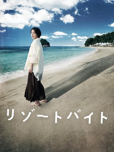 夏物語』じゃインパクト弱い!? ビョン様主演映画、タイトル変更-Chosun Online 朝鮮日報