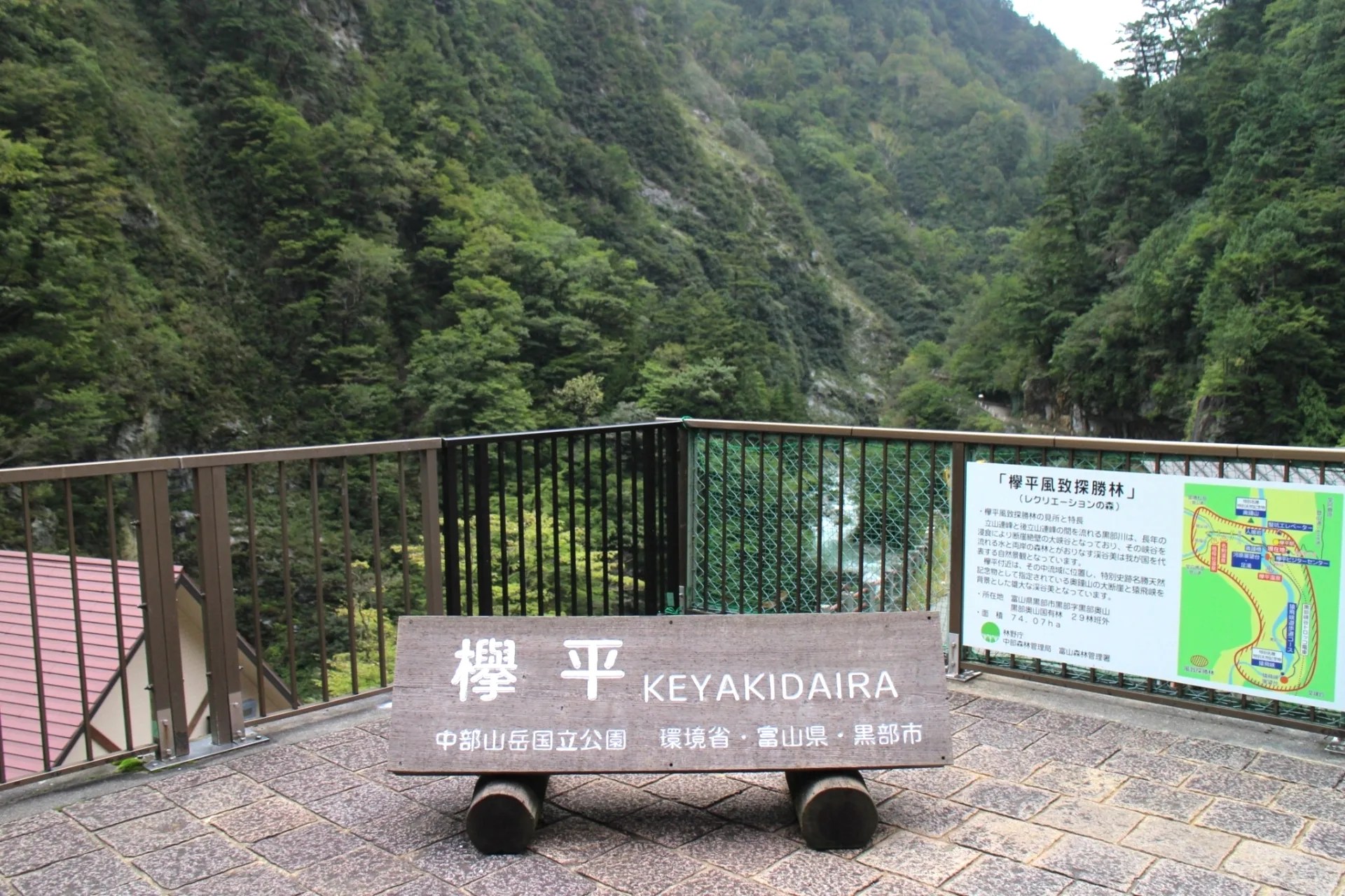 黒部川・奥鐘橋 ライブカメラと雨雲レーダー 富山県黒部市