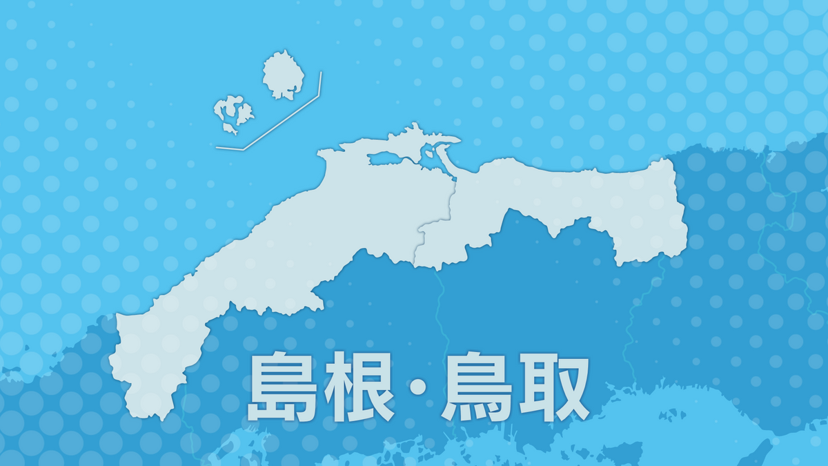 山陰のおすすめ！日帰り温泉特集 島根・鳥取まいぷれ 松江