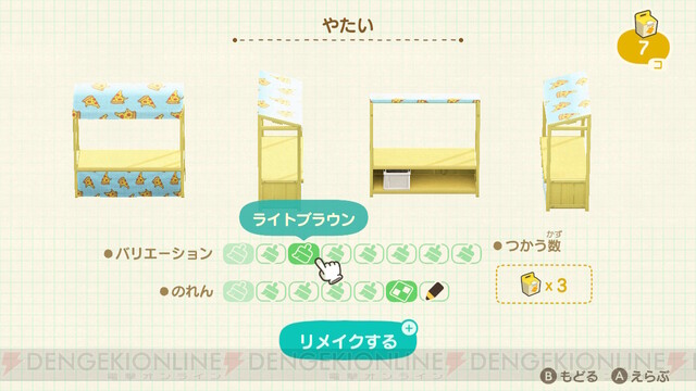 镰仓高校前---- Slam Dunk取景地-