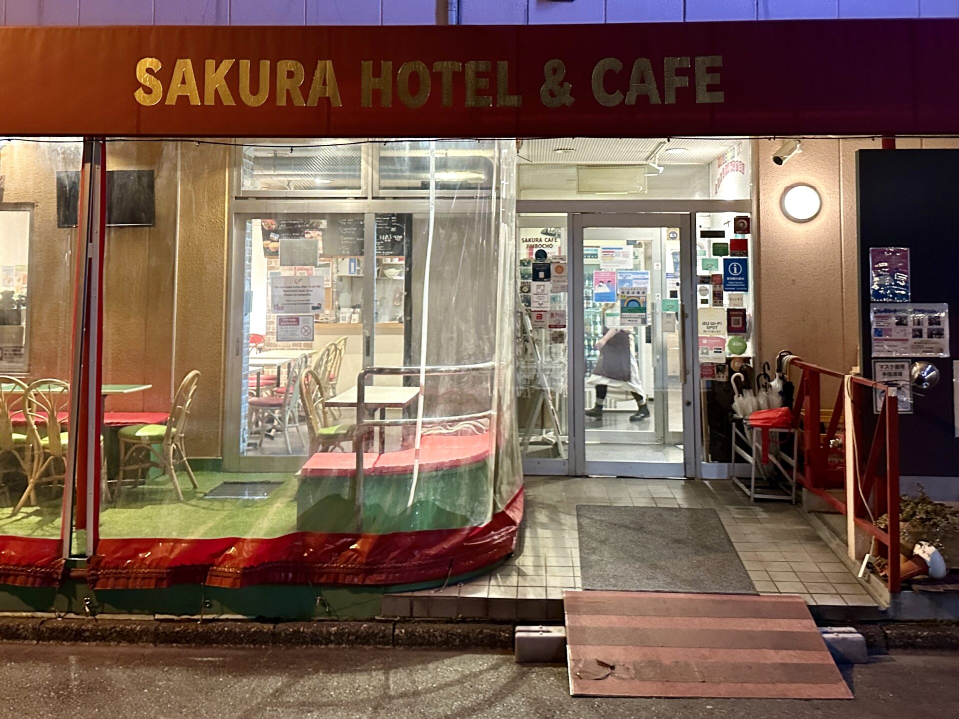 ナインアワーズ大手町 シャワー＆アメニティチェックイン＆料金をレビュー –