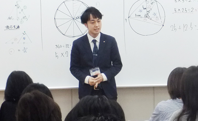 千里中央駅北口校馬渕教育グループ 馬渕教室・若松塾 東進衛星予備校