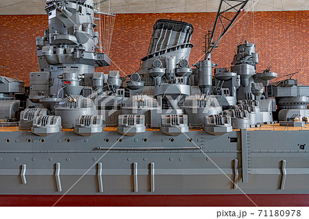 戦艦大和 大和ミュージアム