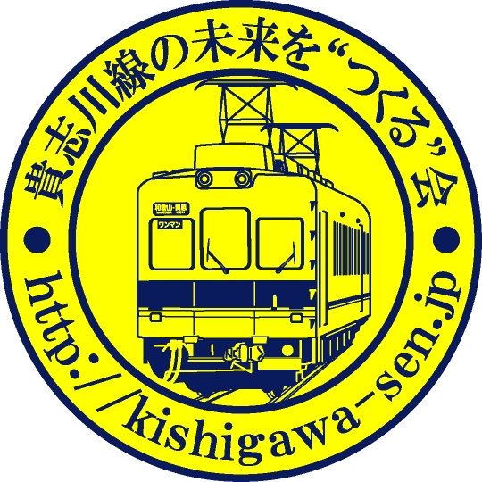 WBS和歌山放送 on X: