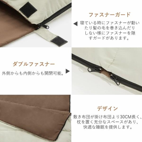 コンパクトで安いおすすめの寝袋・シュラフを紹介軽量タイプも！ドンキで買える？ランク王