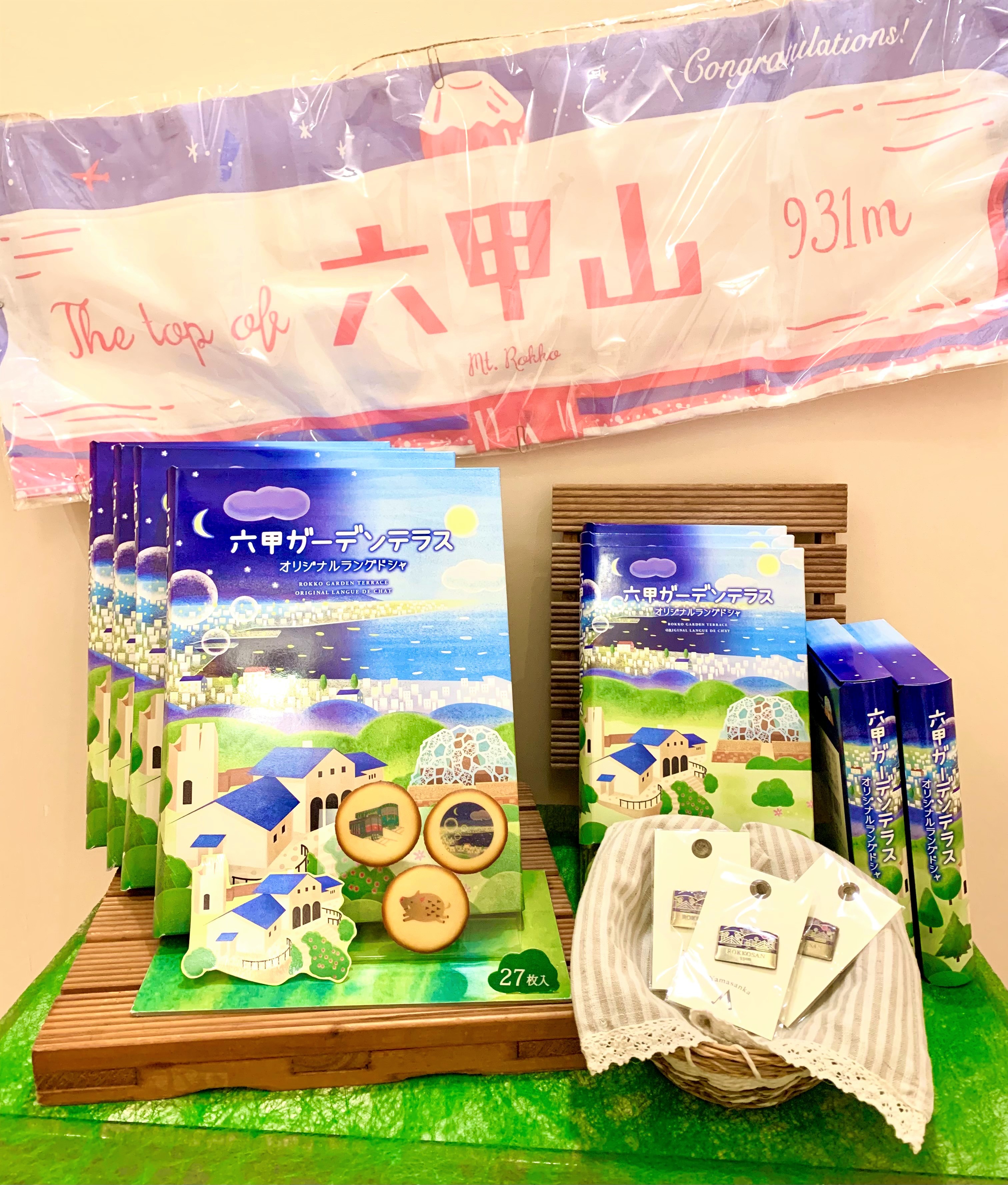 楽天市場 六甲山牧場の通販