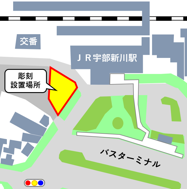 聖地巡礼 宇部新川駅 エヴァの世界を堪能できる！「エヴァンゲリオンスポット」 山口県